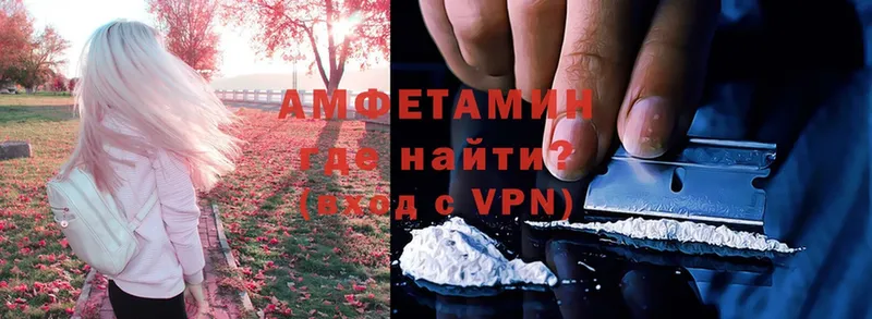 Amphetamine 98%  Гуково 