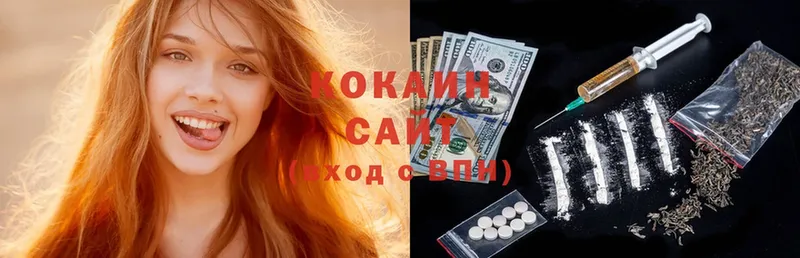 COCAIN Fish Scale  Гуково 