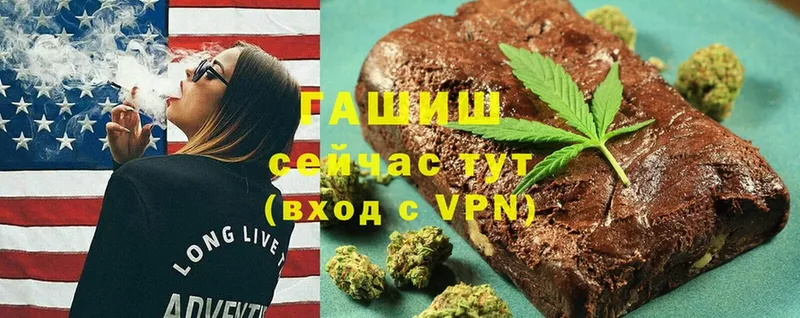 где продают наркотики  Гуково  ГАШИШ Cannabis 